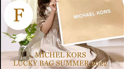 michael kors ダウン|michael kors ラッキーバック.